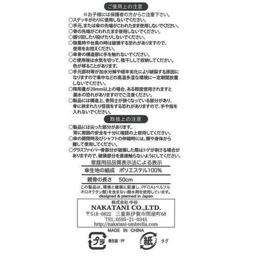 NATURAL BASIC UVオールウェザー自動開閉 晴雨兼用折りたたみ傘 50cm ネイビー
