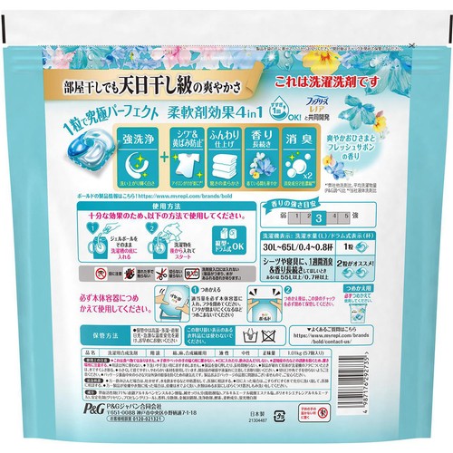 未開封 ボールド ジェルボール4in1フレッシュサボン 57個入り 5点