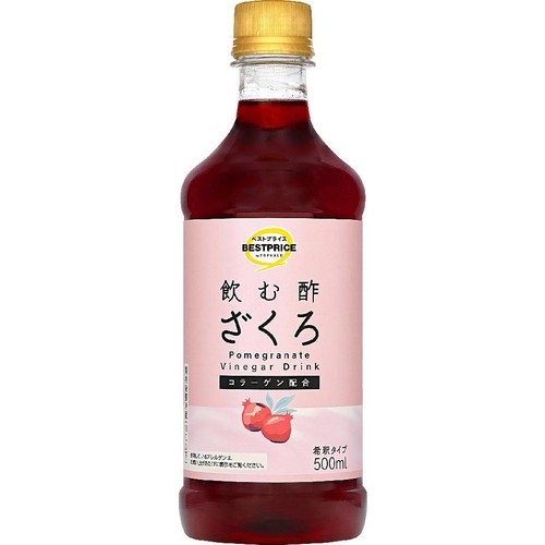 飲む酢ざくろ 500ml トップバリュベストプライス