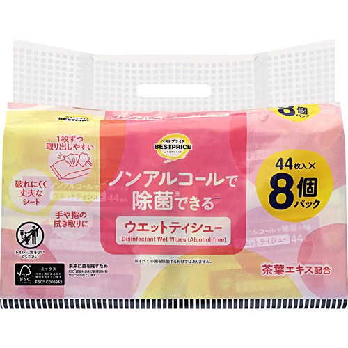 ノンアルコールで除菌できるウエットティシュー 44枚 x 8個 トップバリュベストプライス