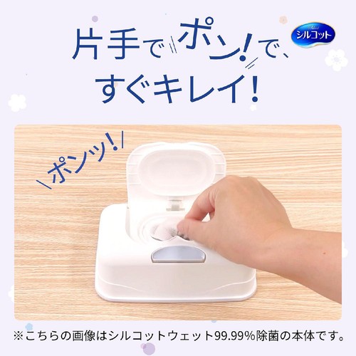 ユニ・チャーム シルコット アルコール ウェットティッシュ つめかえ用 40枚 x 8個