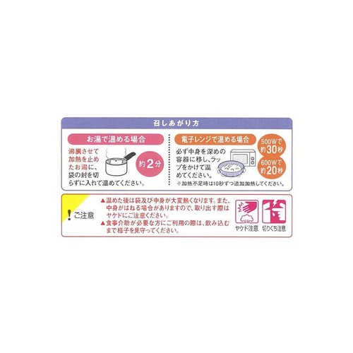キユーピー やさしい献立 やわらかごはん 150g