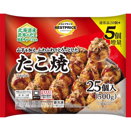 山芋を加えふわふわでとろっとした たこ焼 5個増量【冷凍】 500g トップバリュベストプライス