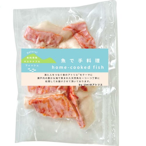【冷凍】Umiのアトリエ 未利用魚 サステナブルフィッシュ 愛媛県産おじさんの切り身 骨取済み 100g