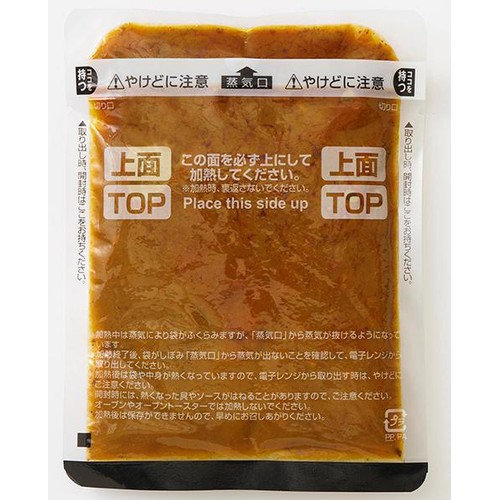 JALSELCTION カレーハウスリオ監修 キーマカレー 160g