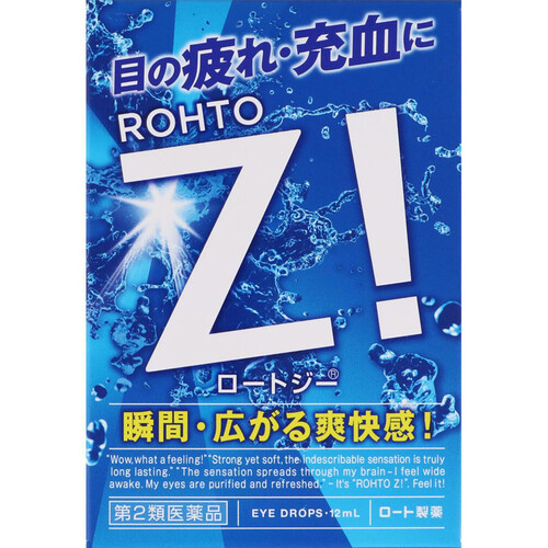 【第2類医薬品】◆ロートジーb 12ml