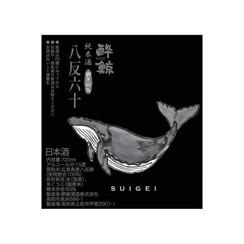 ラルース酒事典 Amazon.co.jp: ラルース酒事典 : ジャック サレ, ベルナール