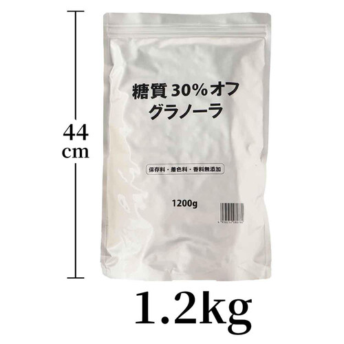 幸福米穀 糖質30%オフグラノーラ食物繊維入 1200g