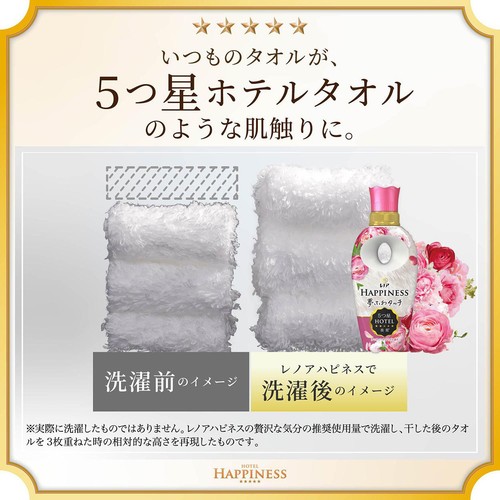 P&G レノア ハピネス 夢ふわタッチ 柔軟剤 アンティークローズ つめかえ用 超特大 1285mL
