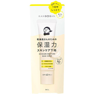 乾燥さん 保湿力スキンケア下地 カバータイプ 30g Green Beans