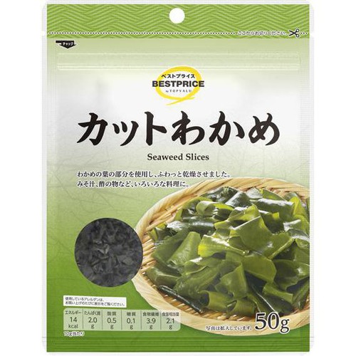 カットわかめ 50g トップバリュベストプライス