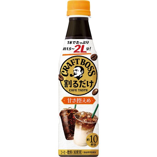 サントリー 割るだけクラフトボスカフェ 甘さ控えめ 340ml