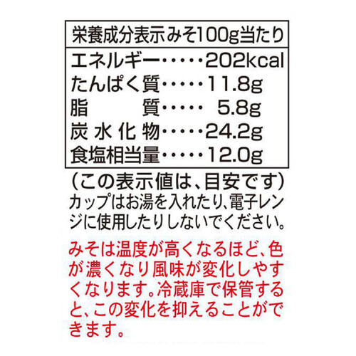 マルコメ 料亭の味 あごだし 750g