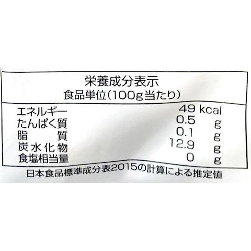 ノースイ VeryBerry ブルーベリー【冷凍】 500g