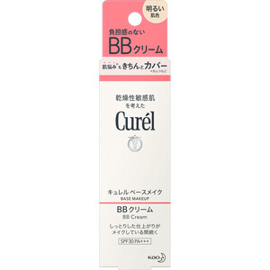 キュレル UVエッセンス  50g×5個 キュレル 潤浸保湿 UVエッセンス(50.0g)[UV 日焼け止め SPF25