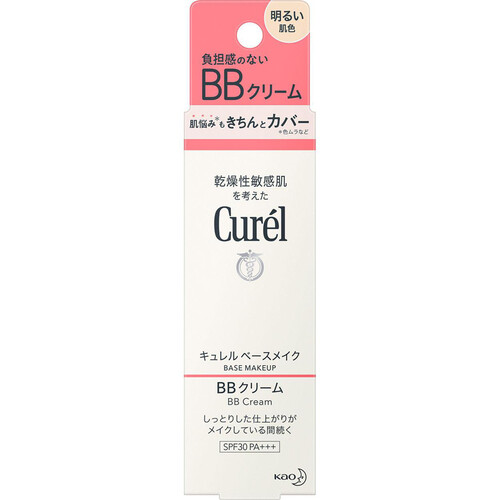 キュレル ベースメイク BBクリーム 明るい肌色 35g