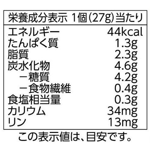ギョーザ【冷凍】 12個入(324g) トップバリュベストプライス