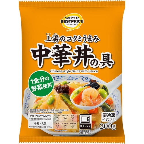 中華丼の具【冷凍】 200g トップバリュベストプライス
