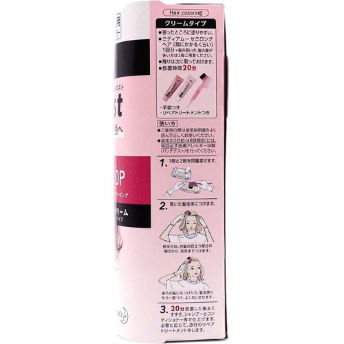 花王 ブローネ ルミエスト ヘアカラー 0P ベリーピンク 100g + 8g