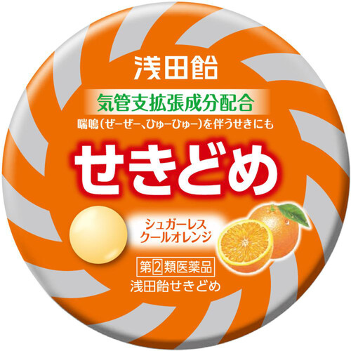 【指定第2類医薬品】◆浅田飴せきどめ クールオレンジ 36錠