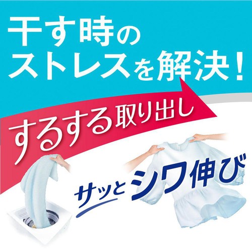 花王 洗濯洗剤 アタック抗菌EX ラク干しプラス つめかえ用 1920g