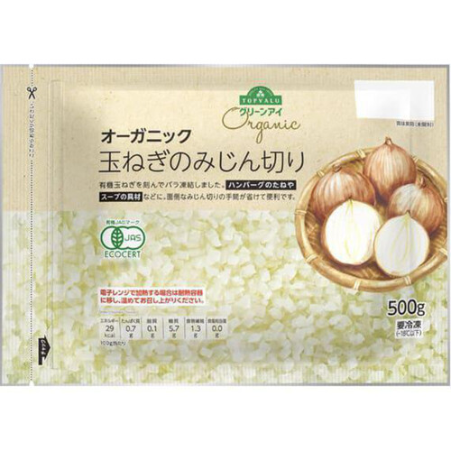 オーガニック玉ねぎのみじん切り 500g トップバリュ グリーンアイ