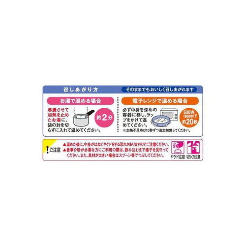 キユーピー やさしい献立 貝柱のマカロニグラタン 100g