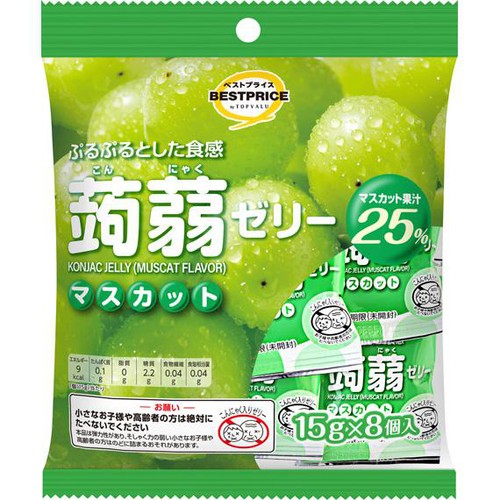 蒟蒻ゼリー マスカット味 15g x 8個 トップバリュベストプライス Green