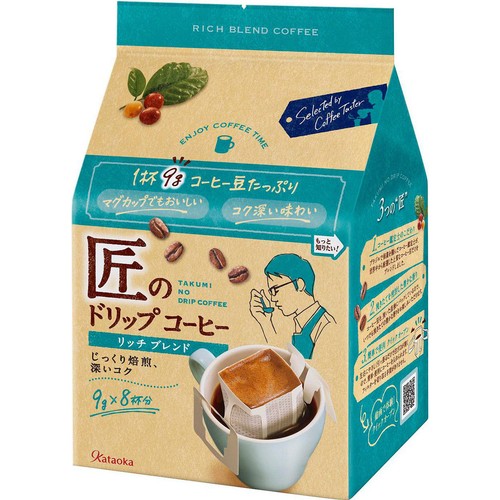 片岡物産 匠のドリップコーヒー リッチブレンド 【粉】 9g x 8袋