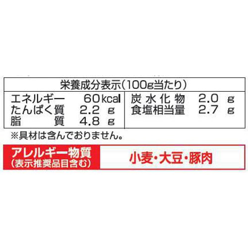 イチビキ 博多一双 豚骨鍋スープ 3～4人前(720g)