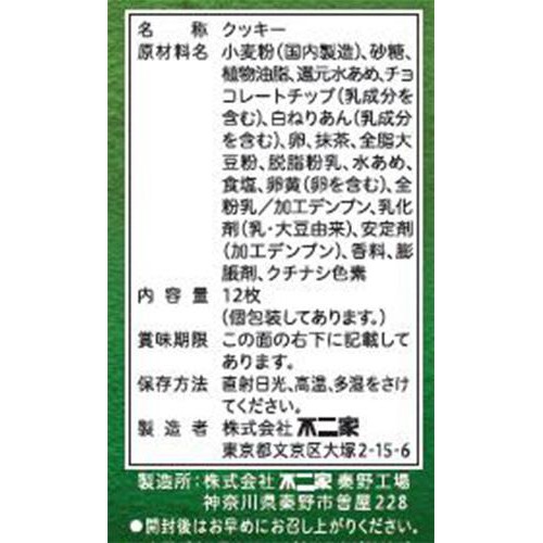不二家 カントリーマアム お濃い抹茶 12枚入