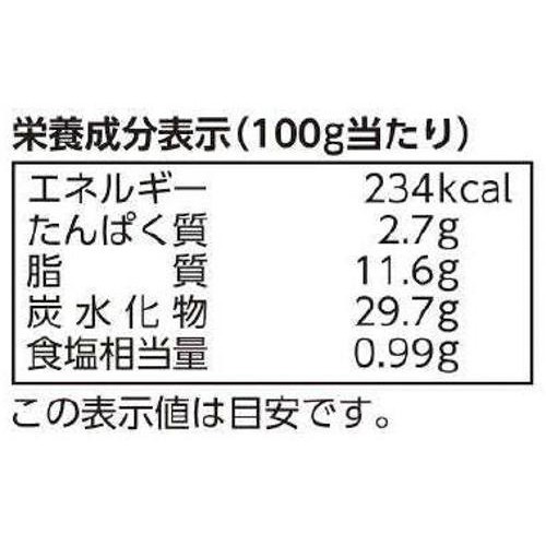 カルビーポテト ごちそうミニハッシュ ポテト&炒めとうもろこし【冷凍】 200g