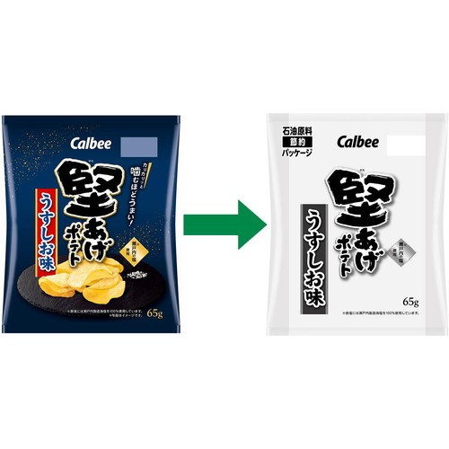 カルビー 堅あげポテト うすしお味 65g