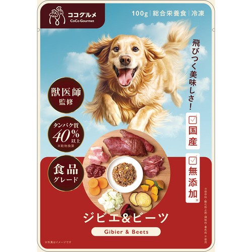 ココグルメ・ ウエットフード・ チキン17袋・ポーク9袋・ジビエ15袋 ペット用】 【冷凍】ココグルメ 国産ジビエ−鹿肉−&ビーツ(愛犬用