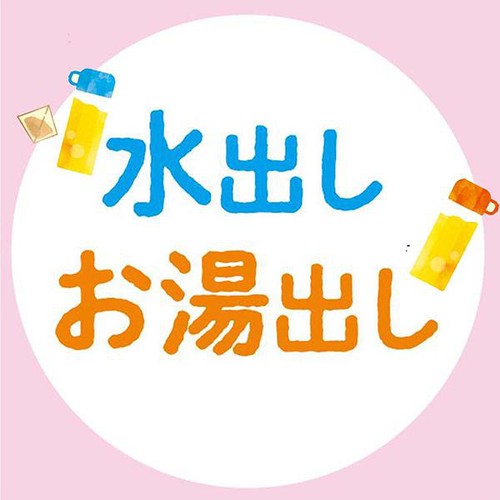 はくばく ごくごく飲める 水筒用むぎ茶 5ヵ月頃から 200g