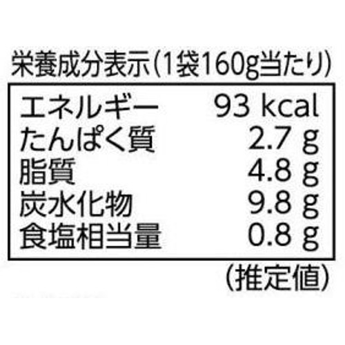 MCC 冷製とうもろこしのスープ 1人前 160g