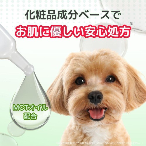 【ペット用】 アース・ペット ショットオン 小型犬用 5kg未満 3本