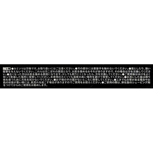 シック ハイドロ 極 敏感肌用 5枚刃 替刃 8コ入