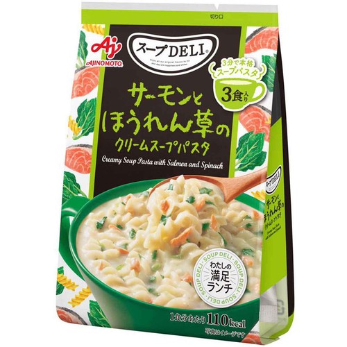 味の素 スープDELI サーモンとほうれん草のクリームスープパスタ 3食入 83.4g