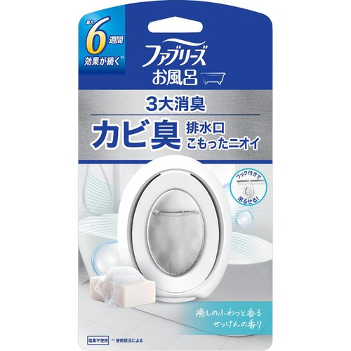 P&G ファブリーズお風呂用 ふわっと香るせっけんの香り 消臭剤 7mL