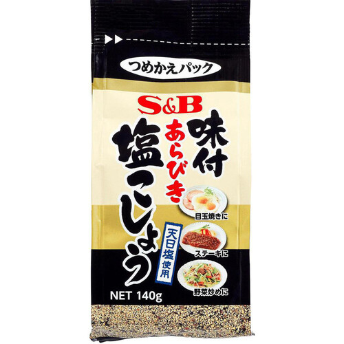 エスビー食品 袋入り味付あらびき塩こしょう 140g