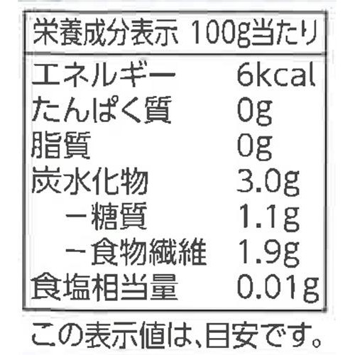 味しみのよい板こんにゃく 黒 400g トップバリュベストプライス