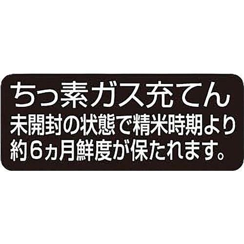 富山県産ミルキークイーン 4kg トップバリュ