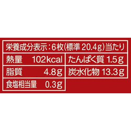 ナビスコ リッツクラッカー L 25枚 x 3パック(247g)