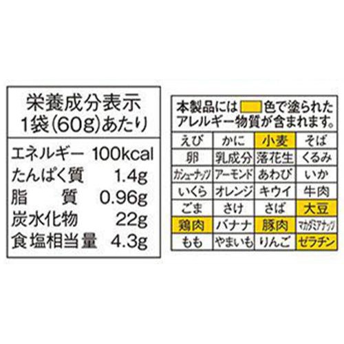 味の素 スチーミー だし香るむね肉のしっとり蒸し鶏用 60g