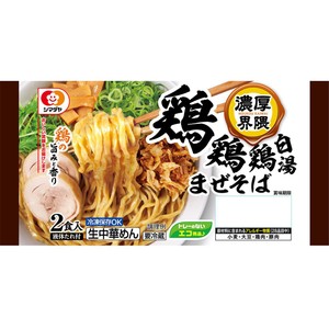 白湯ページ シマダヤ 濃厚界隈 鶏鶏鶏白湯まぜそば 2食入 Green Beans | グリーン