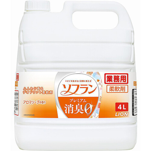 ライオン ソフランプレミアム消臭 アロマソープ 業務用詰替 柔軟剤 4L