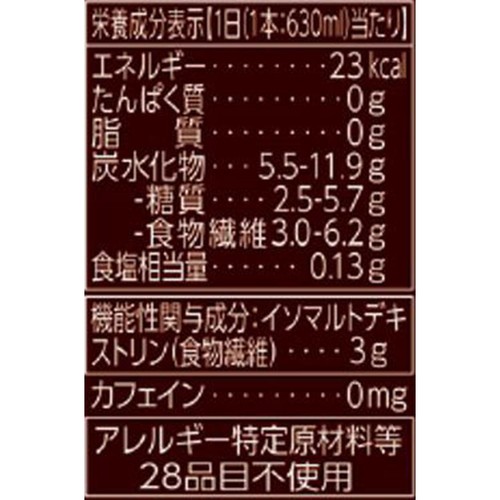 アサヒ飲料 ぎゅっと濃い十六茶 1ケース 630ml x 24本