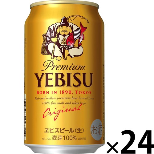 【5%】 サッポロ エビスビール 1ケース 350ml x 24本