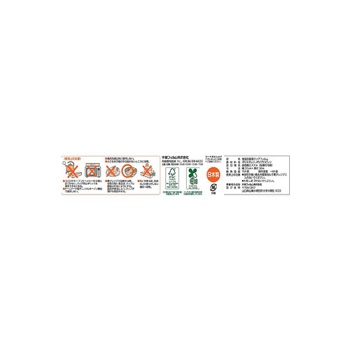 宇部フィルム 耐熱ラップ 食品包装用ラップフィルム 30cm x 50m Green Beans グリーンビーンズ by AEON